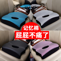 Thickened height-increasing car cushion Four-season universal single butt pad main driving cushion Single seat height-increasing cushion breathable