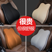 Car waist cushion Waist cushion four-season breathable car seat Waist support Waist support backrest Waist pillow Driving inner lumbar support
