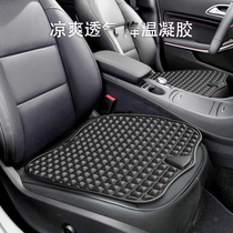 Car seat cushion summer single piece cool pad Breathable ventilated truck seat cushion Single main drivers seat Single seat all-season universal