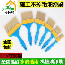 Factory direct selling paint brush 1 inch 2 inch 3 inch 4 inch 5 inch machine planting plastic handle does not lose hair paint brush oil-water paint general