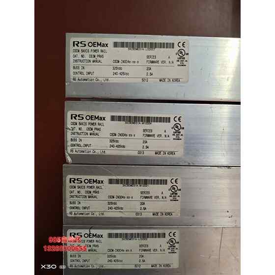 RS OEMAX RS OEMAX