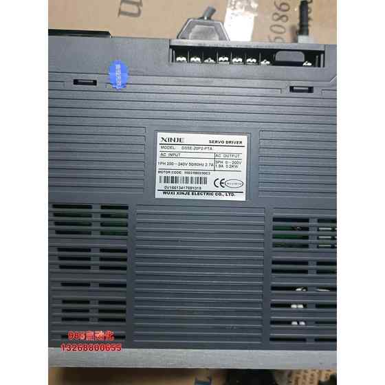 Xinjie Servo Set, Xinjie Servo 200 Watt Set, DS5E-20P2-PT Xinjie Servo Set, Xinjie Servo 200 Watt Set, DS5E-20P2-PT