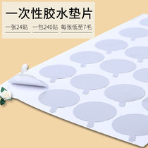 Grafting eyelash glue Special eyelash tool Tinfoil anti-dry sticker Put glue drop gasket Disposable delay sticker