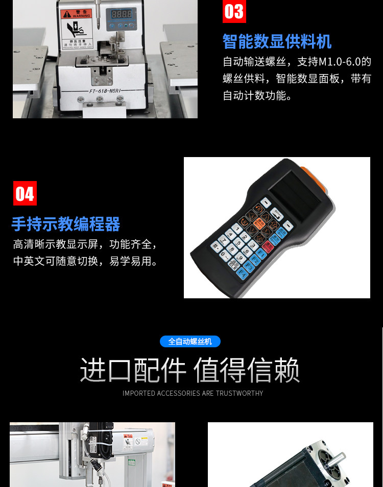 5331 Пол -к -рассеянный адсорбционный винт Machine_12.jpg