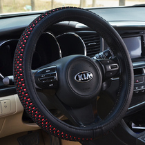 Car Steering Wheel Sleeve Summer Season Versatile Take Cover Ice Silk Non-slip Yinglang Bao Coming To The Comfort Speed Tenteda Maiteng