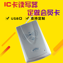 Minghua URF-R330 Reader Membership Card Set Package Design M1 Card Reader Contactless IC Card Reader USB