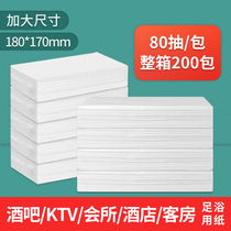 80 packs of 200 packs of five-star hotel paper ktv paper A high-quality facial tissue napkin Baby soft paper towel