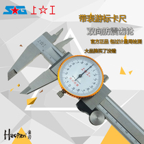 Upper work band meter card ruler high-precision shockproof stainless steel cursor ruler 0-150-200-300mm finger pin 0 01