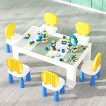 Children's building table Learning table Large building table Toy table writing desk House children's table and chair suits