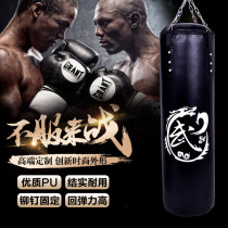 Leather empty sandbag Professional boxing sanda hanging sandbag Household solid Taekwondo training sandbag Adult children