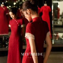 Manchen Tingfang (red Shao) red cheongsam toast bride 2021 new winter wedding Chinese engagement dress female