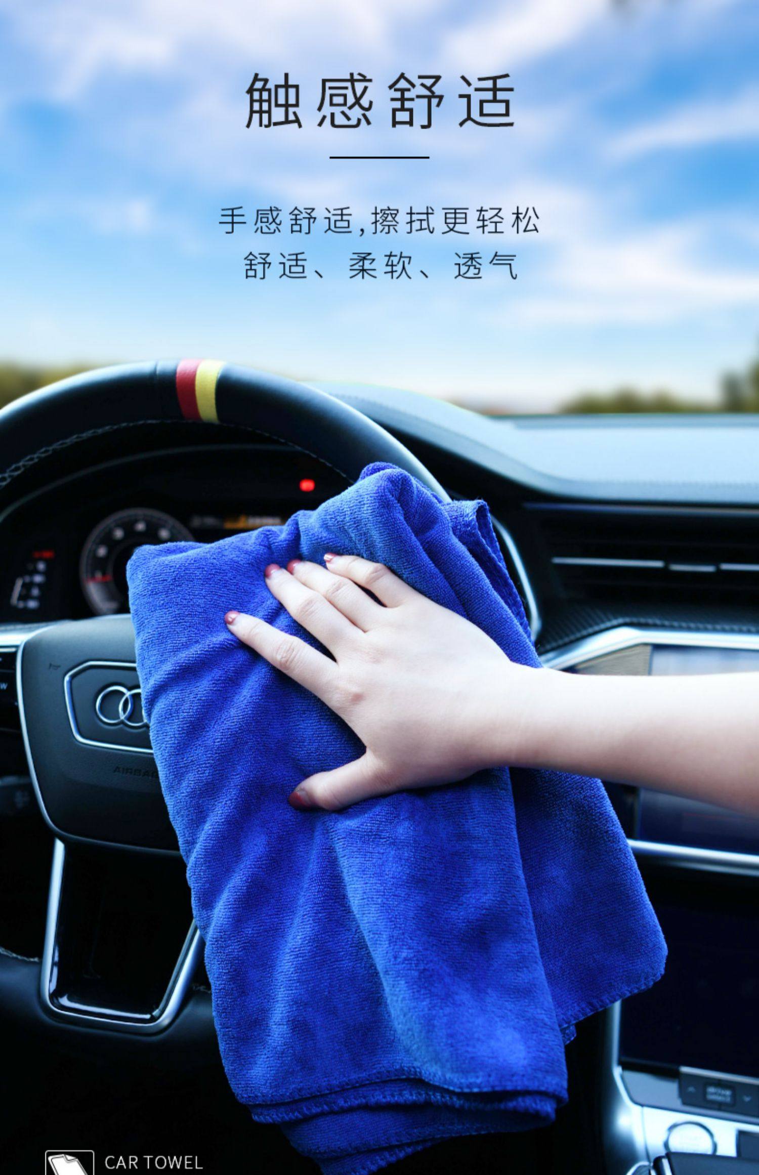 洗车毛巾汽车专用巾吸水加厚大号擦车布擦玻璃不掉毛鹿皮巾抹布_全网