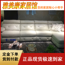 Chivas First class electric function leather lazy chaise longue corner combination sofa E-U9207M Chivas