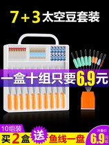 Dream Dasilica Gel Space Bean Suit Accessories Size Phishing Lead Leather Adrift line Group Competitive Pituitary Fishing Accessories