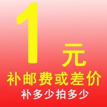 Express fee special shot link