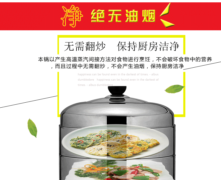 Mutual fermentation steamer, 4-layer double-bottom energy-saving combination lid steamer, original flavor rice steamer, non-cross-flavor steamer, three-layer thickened stainless steel household steamer, multi-layer energy-saving steamer, kitchenware pot, soup pot pic 10
