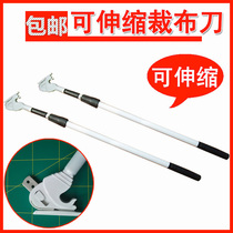 Cloth knife spray cloth hand Clipper cutting knife lamp cloth straight cutter does not bend over advertising cloth cutting knife retractable