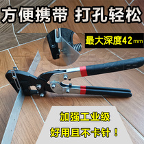 Stainless steel punching pliers advertising luminous character punching pliers Tin punching machine advertising tools metal punching