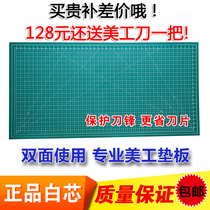 Thousands of knives cut non-rotten pad board Art cutting pad 60*120cm advertising pad star Dragon
