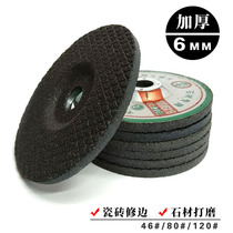 Stone dry grinding polishing thickened fish scale sheet grinding sheet Cement concrete wall tile trimming Deburring chamfering