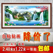 Living room decoration stickers landscape landscape waterfall lucky treasure welcome pine custom self-adhesive personalized 3D three-dimensional wall stickers