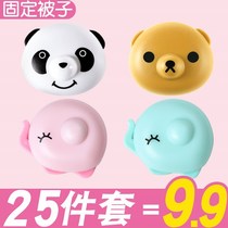 Quilt holder Set quilt cover Anti-run non-slip quilt cover angle safety needle-free sheets small 10-pack household artifact buckle