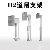 86 type magic point box face recognition bracket accessories magic point D2D3G3 special transfer box can be customized