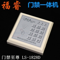 Access Control Supreme LS-1828D Access Control Controller ID Electronic Card Swipe Password Access Control Machine FURUI
