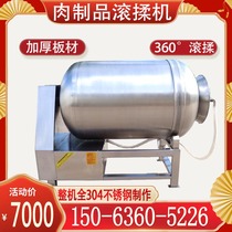 Large vacuum meat products rolling machine Commercial chicken mutton chicken fillet pickled meat flavor equipment Pork pickling machine