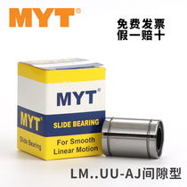 MYT Beauty Art Gap Adjustment Type Linear Bearings LM6 8 10 12 12 16 16 20 25 25 30 UU-AJ