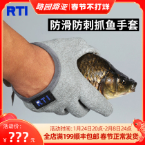 RTI fishing gear new fishing catch fish anti-stab anti-skid waterproof PE woven latex gloves fishing supplies
