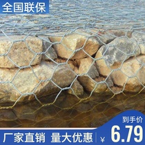Gabion mesh fence gabion mesh River retaining wall non-rusty hexagonal mesh slope protection net Metal slope protection net