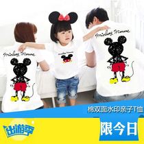 Beach suitable for taking pictures of parent-child half-sleeve short-sleeved French birthday T-shirt Korean holiday mother and daughter father and son