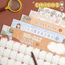 Sixth grade summer vacation curriculum schedule holiday Primary School students interest class training class template wall stickers can be hung up monthly plan