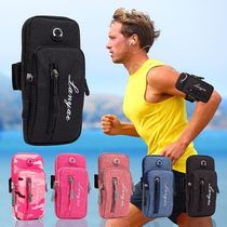 Running artifact arm bag mobile phone summer thin fitness outdoor sports walking equipment wrist bag Portable Universal