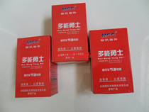 Multi-energy warrior automatic angle of entry unlimited speed limit modified motorcycle igniter violent DC and AC universal effect