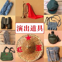 Chinese Workers and Peasants Red Army performance props Red Army bag Red Army hat props charge charge number Red Army kettle straw sandals