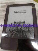 Aragonite BOOX C67MLC68 e-book reader student tablet handwritten paper book flower broken screen repair screen replacement