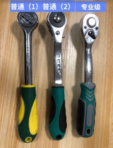 Ouske ratchet quick wrench 72 teeth telescopic labor-saving quick pull large medium and small flying wrench wrench socket wrench