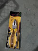 Hot selling tiger pliers multi-functional universal wire stripping pliers labor-saving manual pliers electrical tools 8 inches