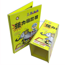 Sanli super-strong sticky mouse board mouse paste dip mouse glue rat trap rodenticizer
