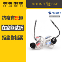 Toluene Fitear MH335DW MH335DWSR Monet 17 customized action iron hifi earplug headphones