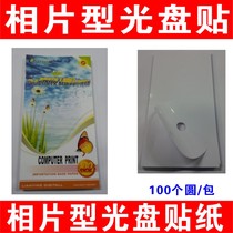 CD stickers disc stickers disc stickers 100 stickers self-adhesive stickers CD DVD stickers photo paper type