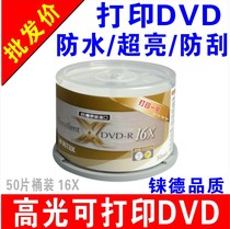 Ryder Printable DVD Super Bright Burner Print DVD-R Printable Blank Disc CD-R Print Disc