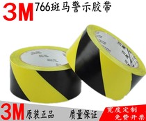 3M471 Imported floor tape Waterproof PVC Strong Black Yellow Warning Zebra Identification 6S single - sided script