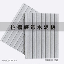 Meiyan board Carving Meiyan board Cement board slotting board Snow rock board carving hollow board Thai Meiyan board