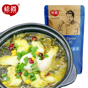 烩道老坛酸菜鱼调料包500g酸汤鱼底料泡菜酸菜鱼的酸菜火锅底料