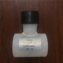 GF flowmeter P51530 3-2551 three-way parts PP material high sealing and water-proof mounting base DN40