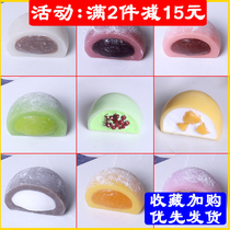 Simulation Dessert Snow Mei Niang Model White Jade Roll Dafu Pastry Fresh Bean Cake Snow Fat Japanese Glutinous Rice Cake Customized