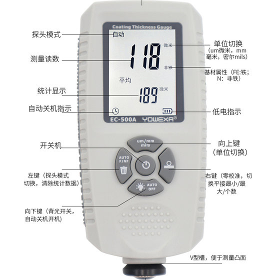유웬 플래그십 스토어 EC500A 중국 철 및 알루미늄 이중 목적 코팅 두께 게이지 금속 페인트 필름 두께 측정 테이블 유웬 플래그십 스토어 EC500A 중국 철 및 알루미늄 이중 목적 코팅 두께 게이지 금속 페인트 필름 두께 측정 테이블